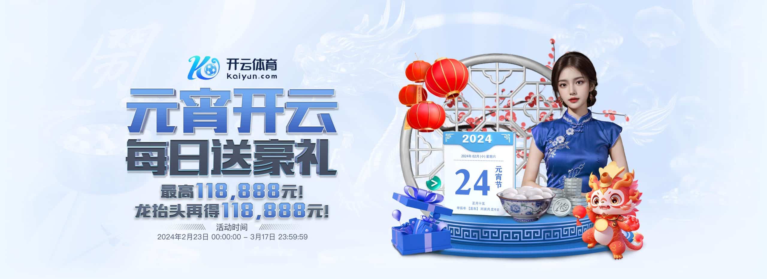 开云体育下载 - 平台入口 - Kaiyun官网